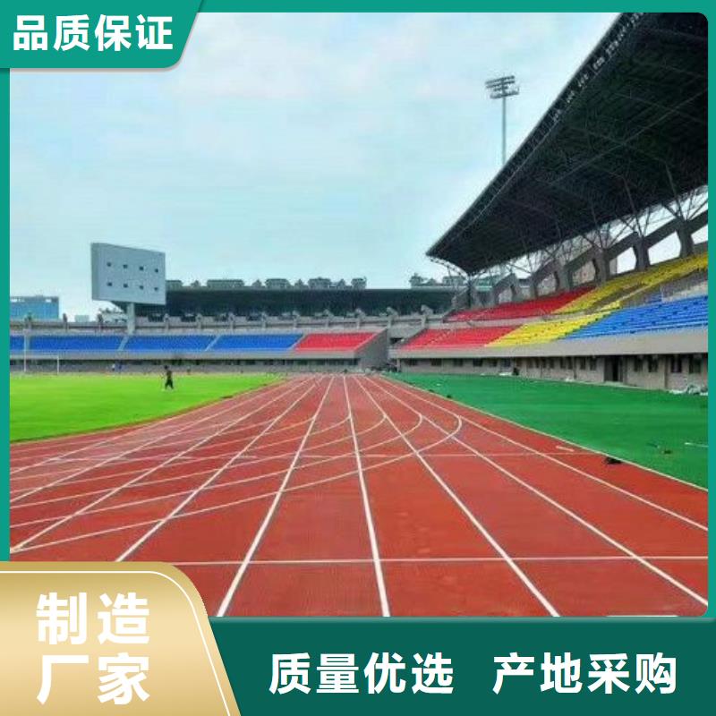 【環保型塑膠跑道pvc運動地板庫存齊全廠家直供】同城經銷商