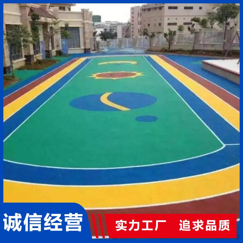環保型塑膠跑道【塑膠場地】高品質現貨銷售廠家直銷放心
