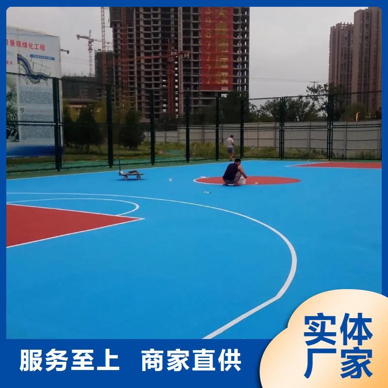 【環保型塑膠跑道塑膠羽毛球場支持批發零售】大量現貨