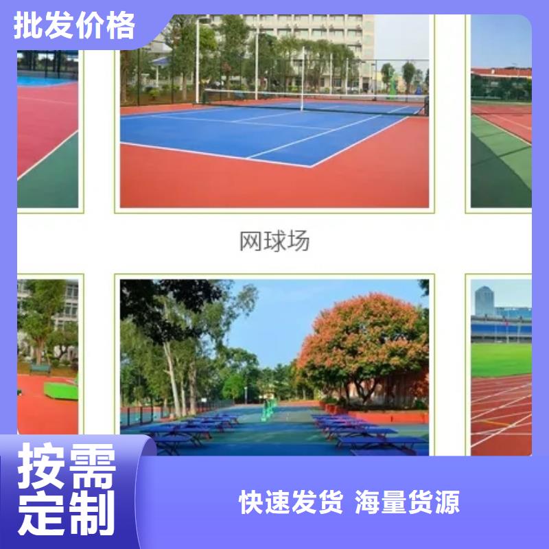 環(huán)保型塑膠跑道室內(nèi)羽毛球場(chǎng)有實(shí)力有經(jīng)驗(yàn)本地供應(yīng)商