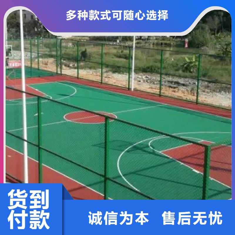 【環(huán)保型塑膠跑道幼兒園跑道源頭廠家來圖定制】使用壽命長(zhǎng)久