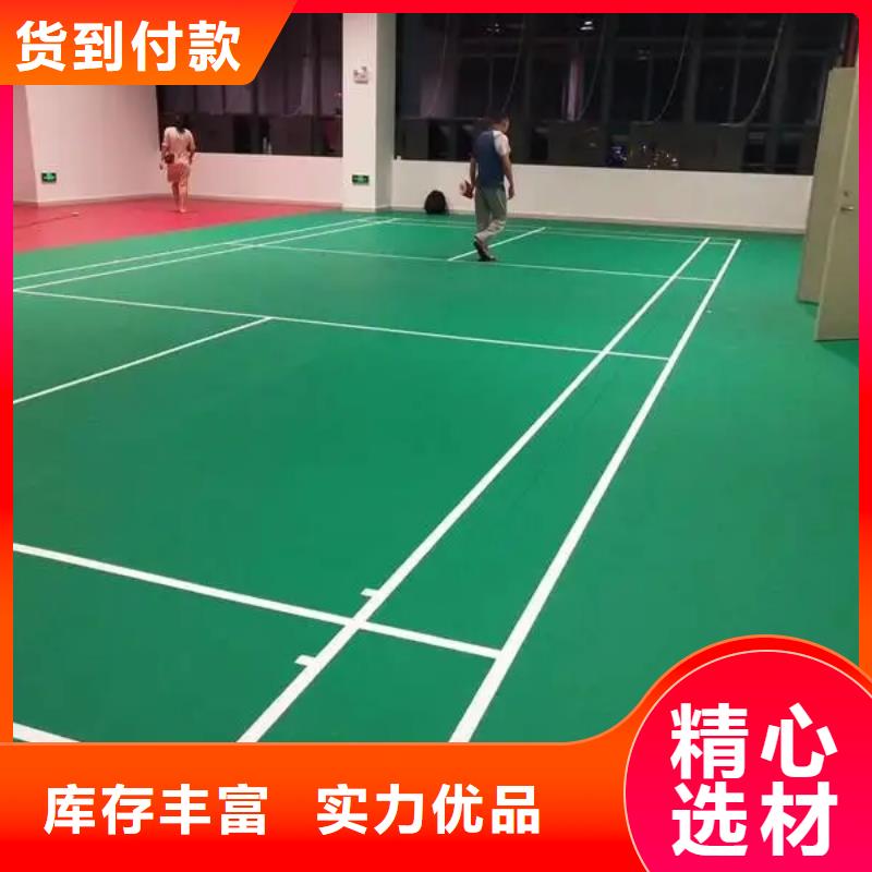 環保型塑膠跑道-塑膠場地歡迎新老客戶垂詢當地經銷商