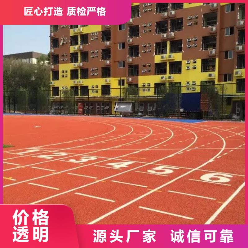 環保型塑膠跑道網球場圍網產地采購同城廠家