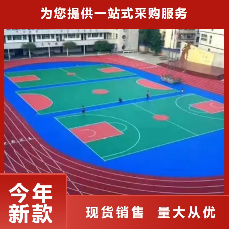環保型塑膠跑道步道塑膠跑道實力雄厚品質保障廠家