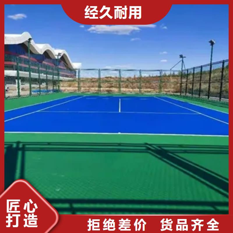 【環保型塑膠跑道】足球場圍網多種規格可選保障產品質量
