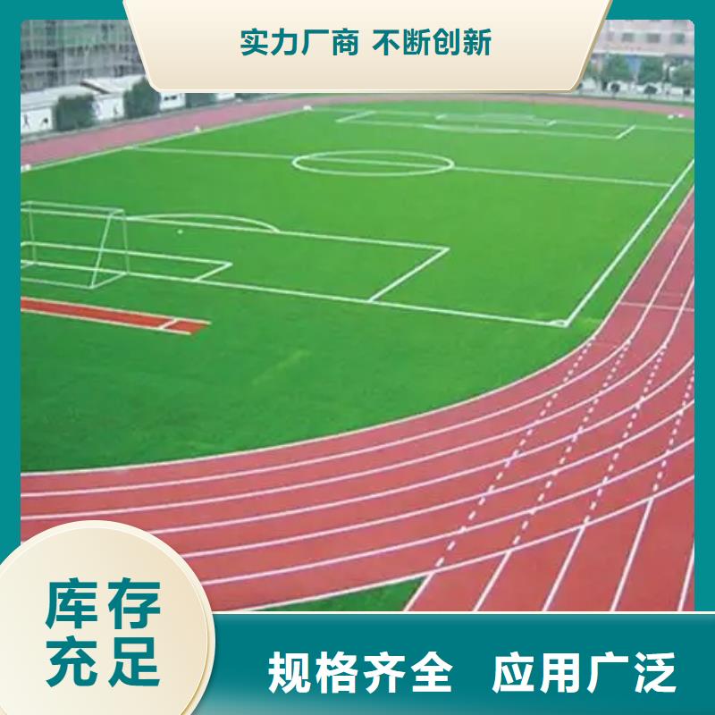 環(huán)保型塑膠跑道羽毛球場圍網(wǎng)誠信廠家細節(jié)嚴格凸顯品質