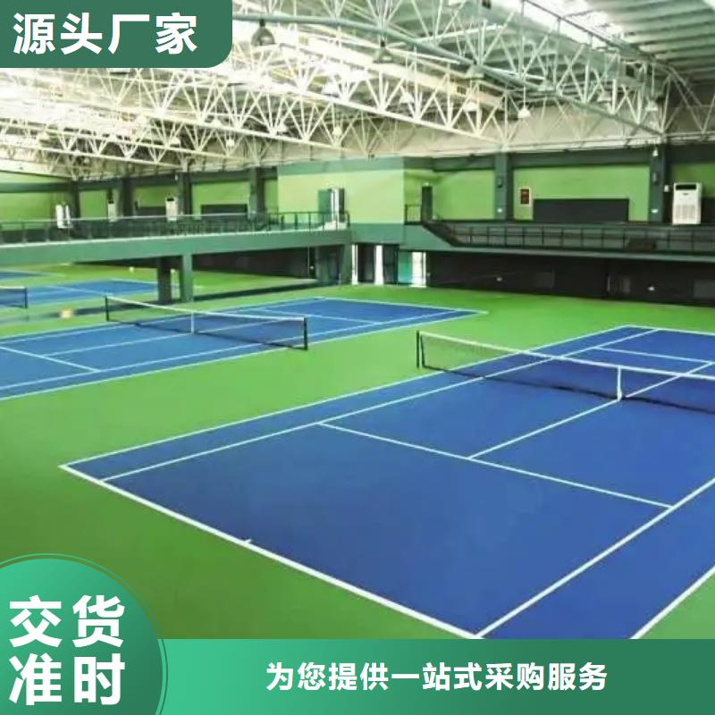 環保型塑膠跑道球場來電咨詢當地制造商