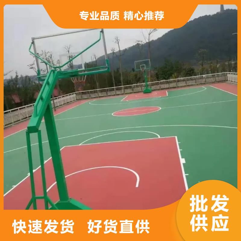 環保型塑膠跑道pvc網球場地可零售可批發大量現貨供應