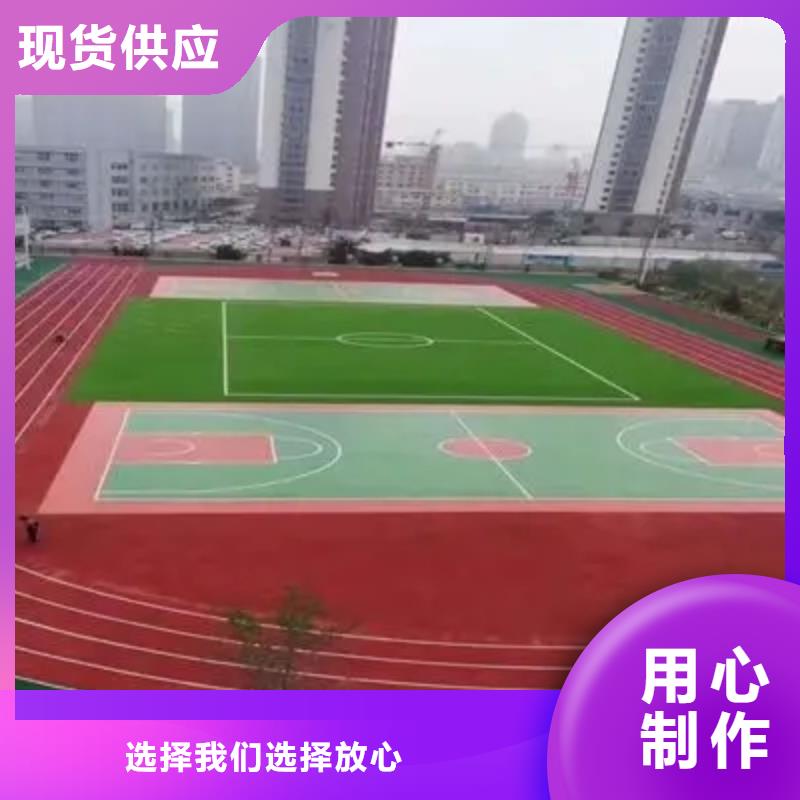 環保型塑膠跑道-【硅PU跑道】細節嚴格凸顯品質同城貨源