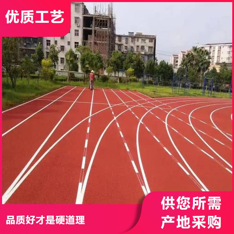 【環保型塑膠跑道】,足球場田徑跑道用的放心同城制造商
