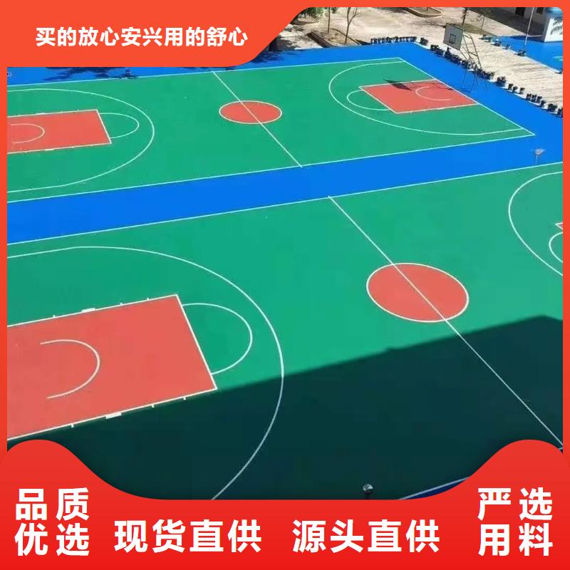 環保型塑膠跑道_籃球場價格實惠工廠直供超產品在細節