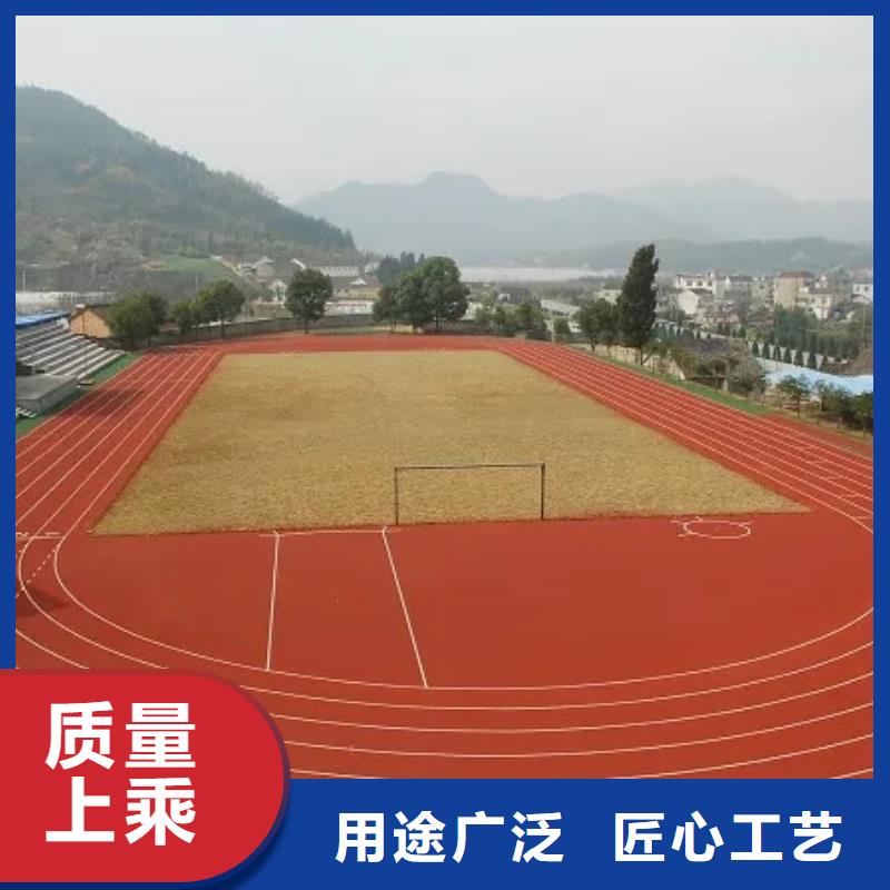 【環保型塑膠跑道小區內塑膠跑道地坪材質實在】質量好