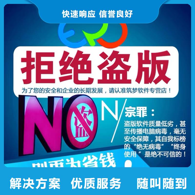 进销存软件APP简洁好用全面管家婆软件外贸企业用简单好用[本地]品牌