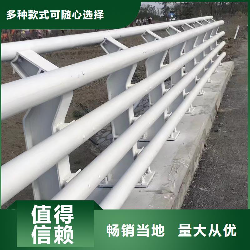 河道欄桿定制廠家大量現貨