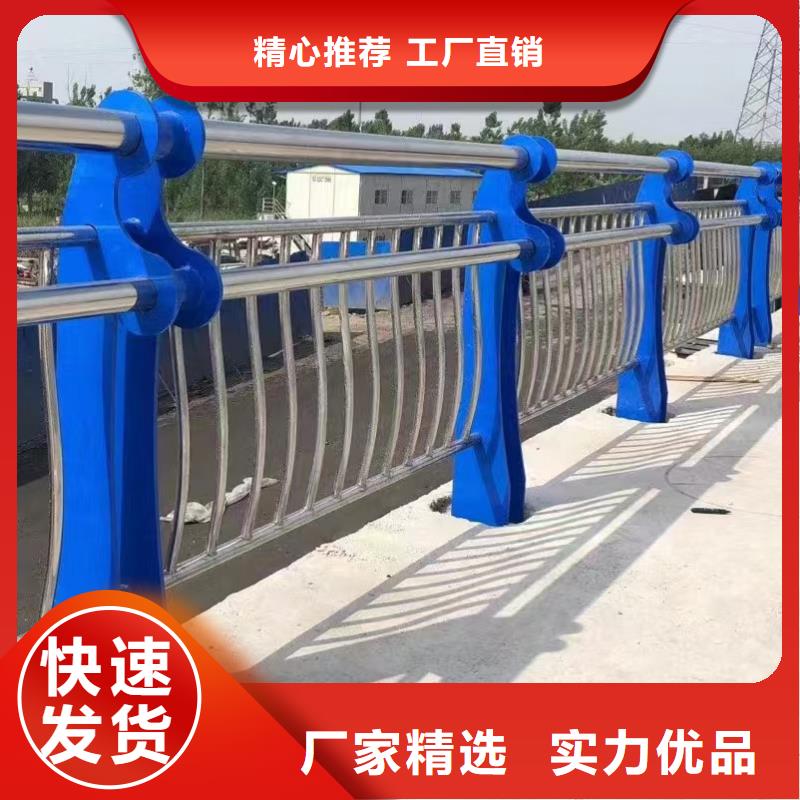 儋州市橋梁鋼護欄價錢本地廠家值得信賴