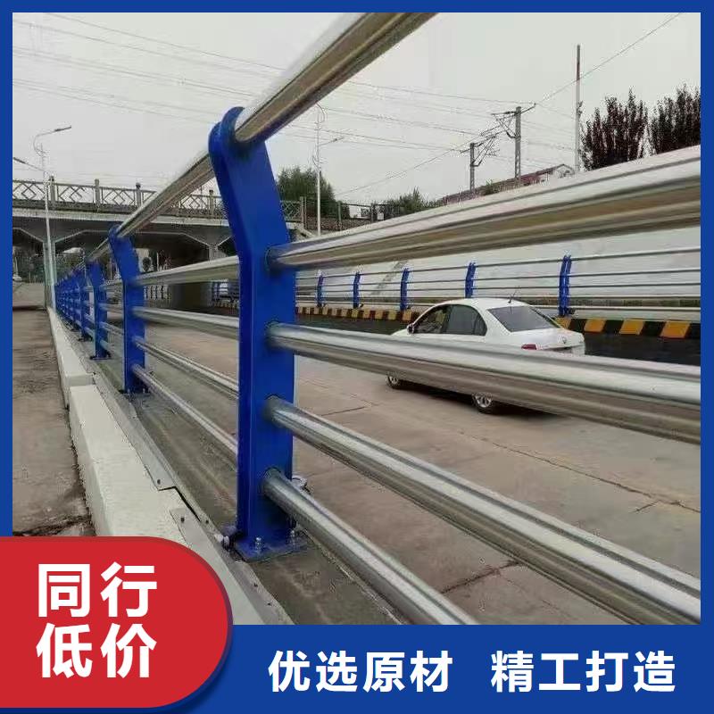 【人行道護欄】不銹鋼欄桿廠家真誠合作當地生產廠家