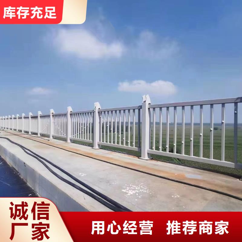 人行道護欄【不銹鋼護欄】滿足您多種采購需求當地公司