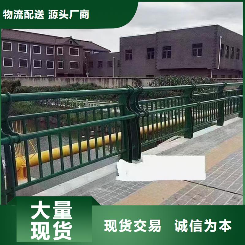 不锈钢碳素钢复合管栏杆厂家地址匠心工艺