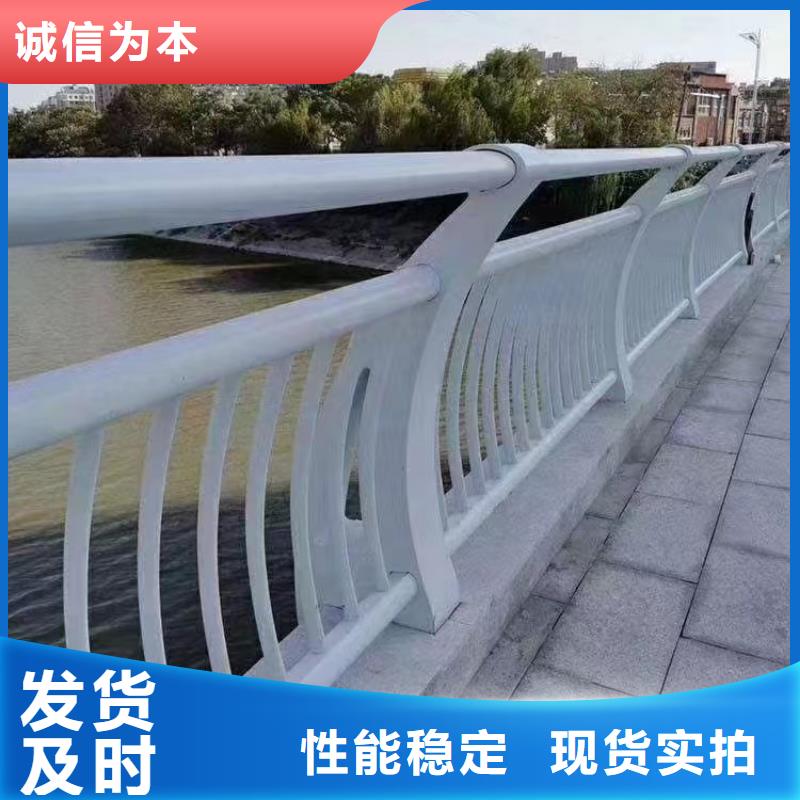 人行道護欄【城市】不銹鋼現貨快速采購質量安心
