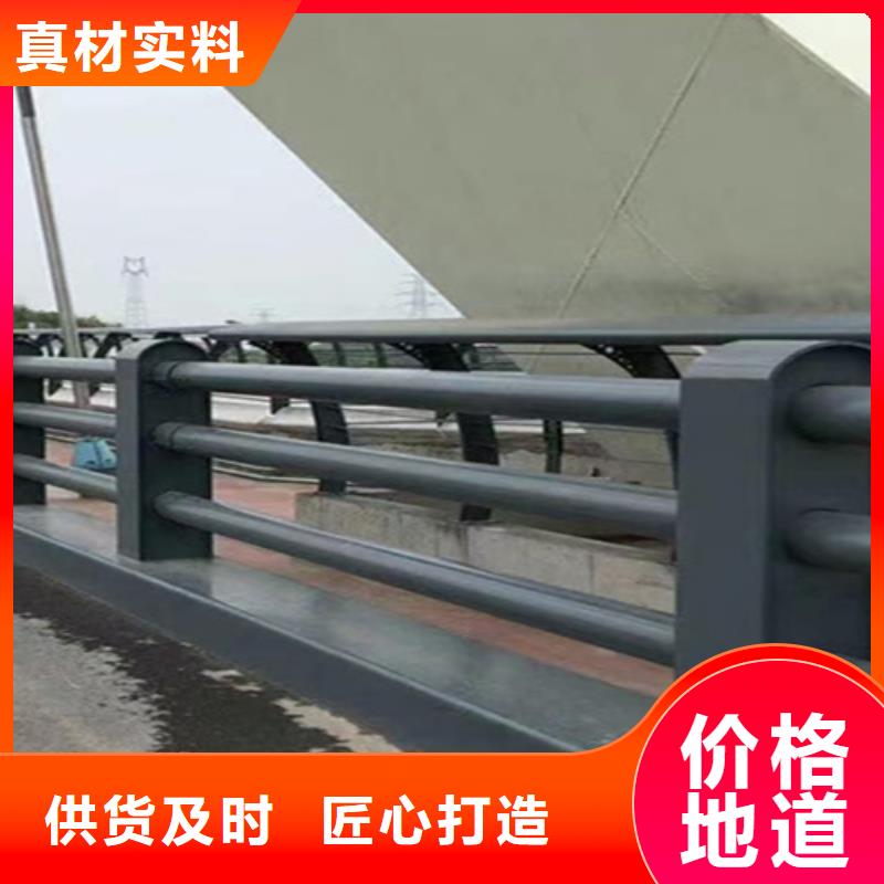 橋梁鋼欄桿哪里賣可定制有保障
