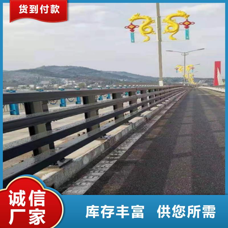 鋁合金橋梁護(hù)欄廠家聯(lián)系方式廠家直銷貨源充足