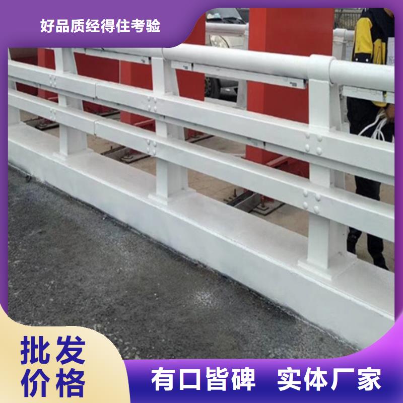 橋面護(hù)欄生產(chǎn)商價(jià)格實(shí)惠工廠直供