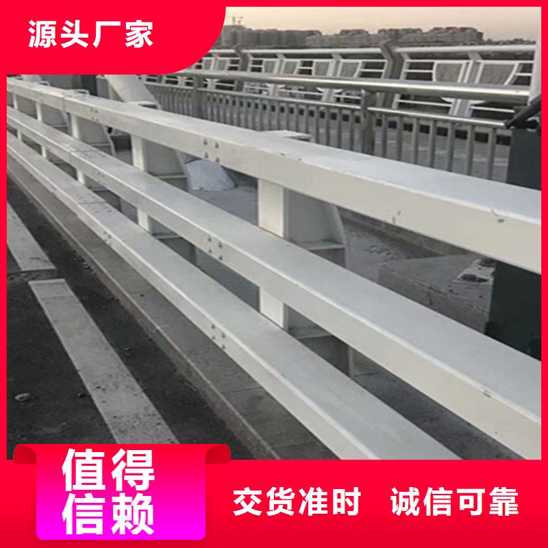 橋梁復合管護欄制造廠現貨交易