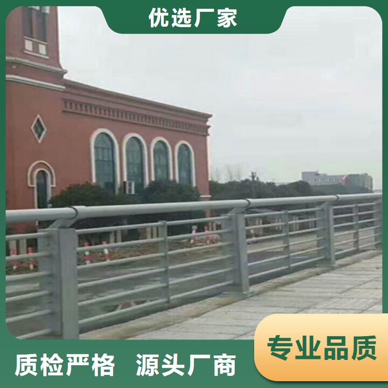 【橋梁護欄-防撞景觀護欄快速報價】廠家直銷售后完善