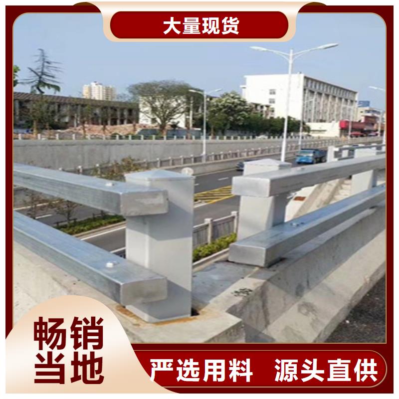 鋼防撞護(hù)欄供應(yīng)廠家質(zhì)量安心