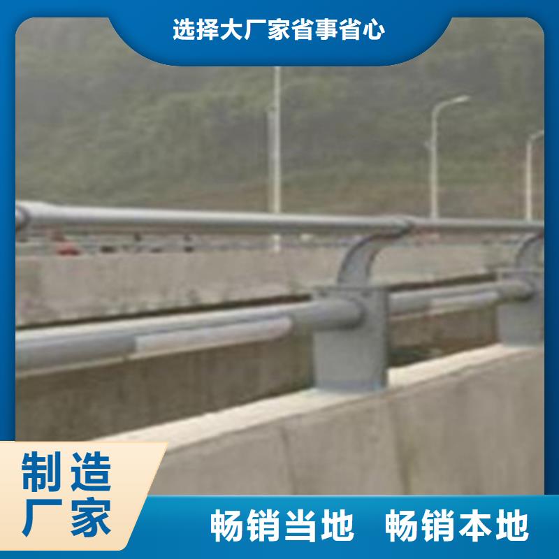 高速鋼護欄生產商品質優良
