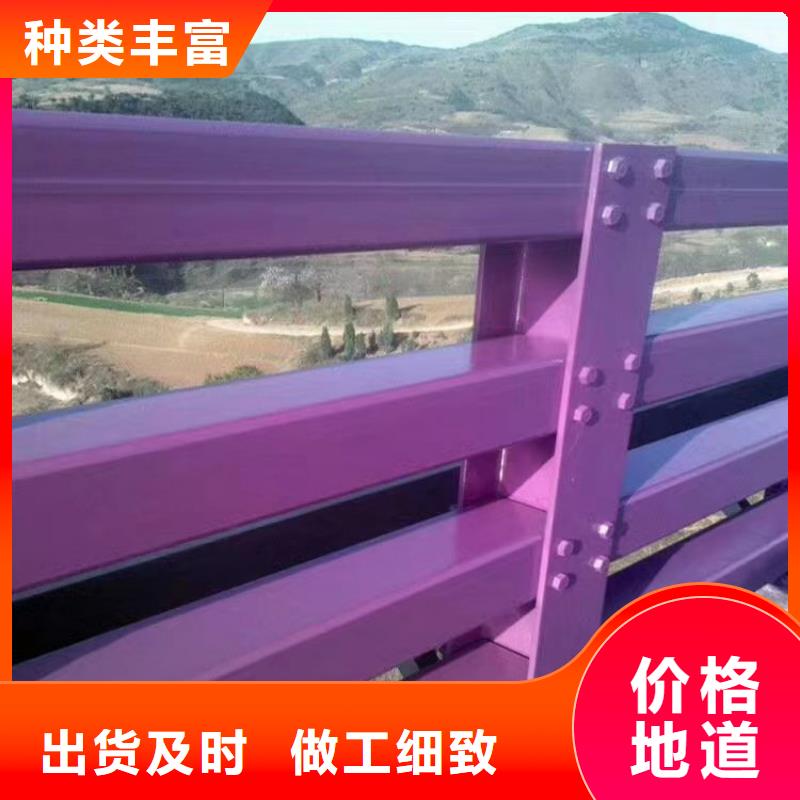 防撞護欄報價同城生產廠家