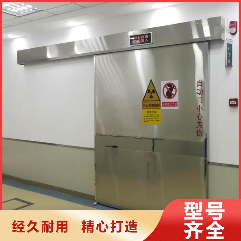醫(yī)用電動(dòng)門輻射防護(hù)鉛門-高品質(zhì)低價(jià)格