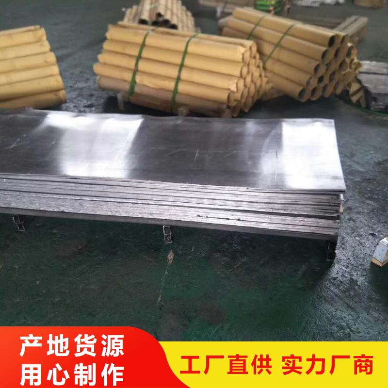 口腔专用铅板品质保证质量好
