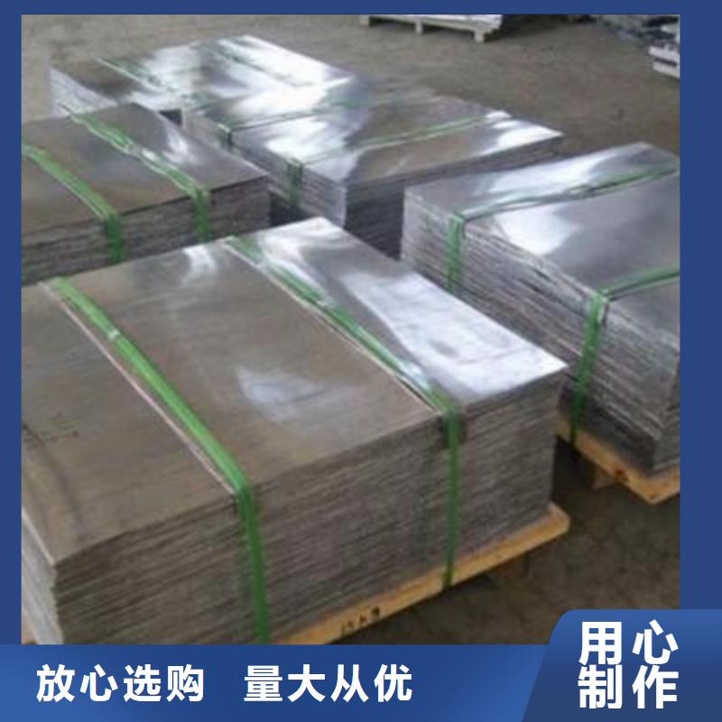鉛板防輻射材料批發安裝簡單實力廠家直銷
