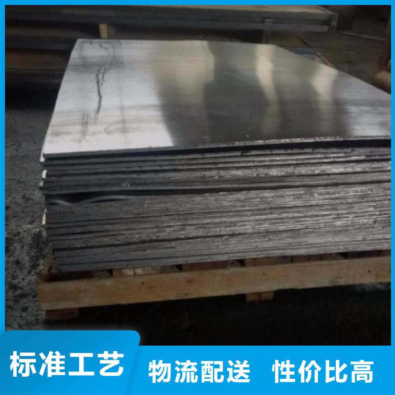 DR防護(hù)鉛板好品質(zhì)同城供應(yīng)商