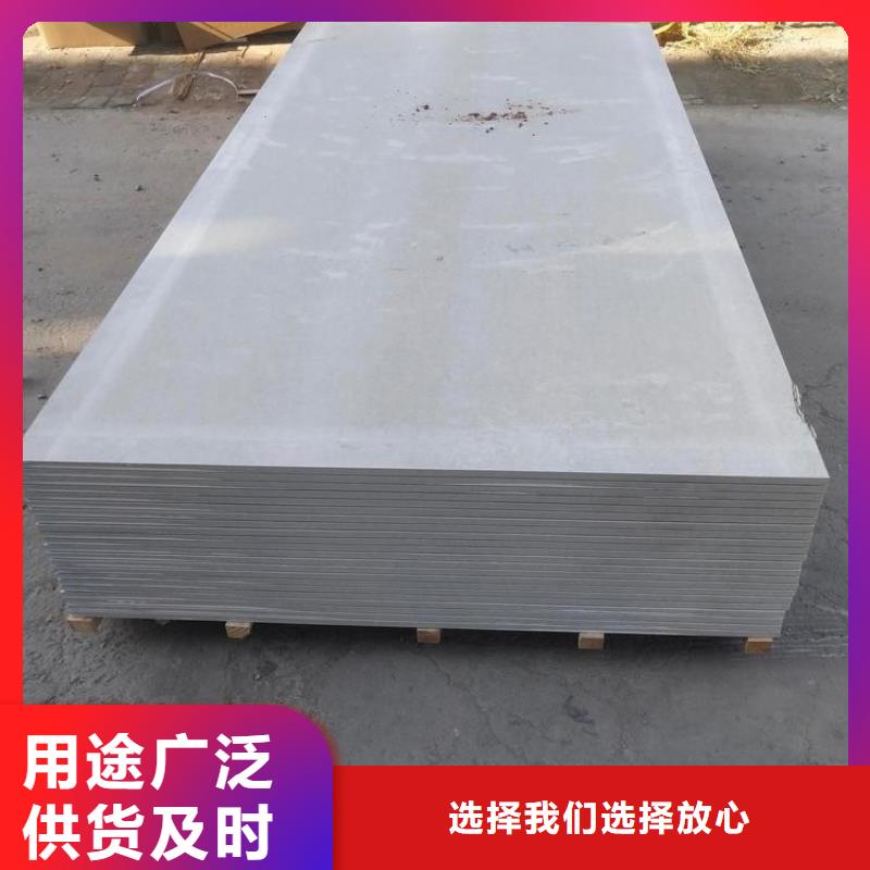 通遼X射線防護(hù)鉛板優(yōu)質(zhì)商家