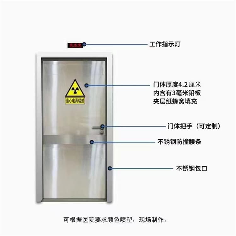 防輻射鉛門-防輻射鉛門質(zhì)量有保障一站式廠家