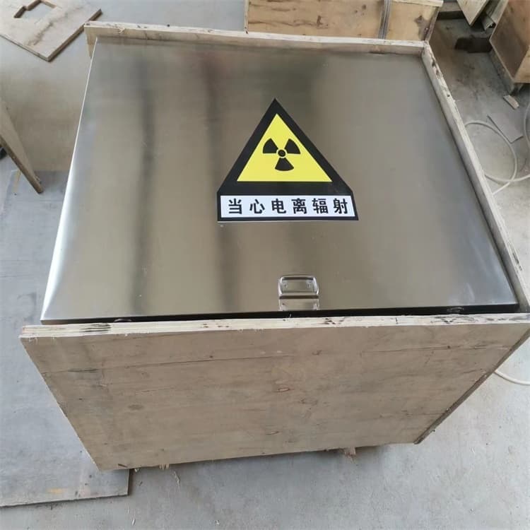 生產工業射線防護儲存鉛箱的銷售廠家