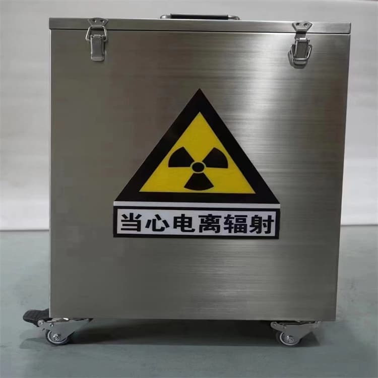 辐射废物转运铅箱、辐射废物转运铅箱厂家欢迎来厂考察