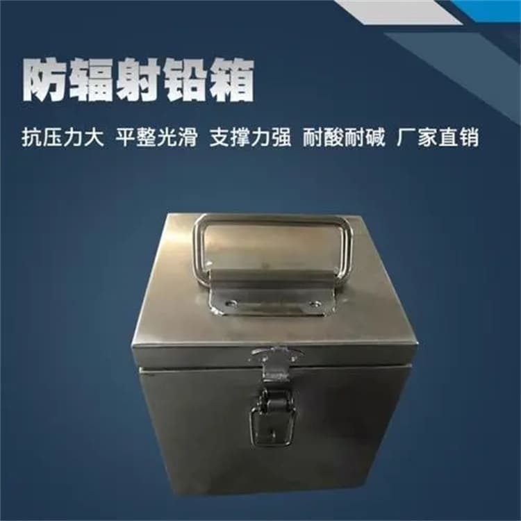 放射屏蔽储蓄桶厂家