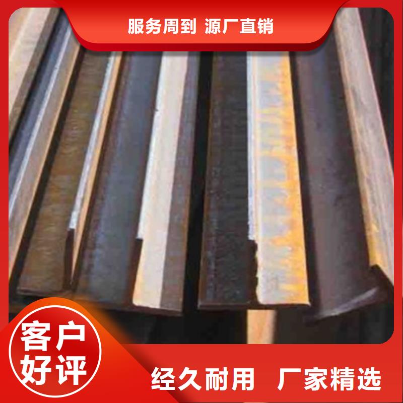 丁字鋼生產(chǎn)廠家型號用心做好細(xì)節(jié)