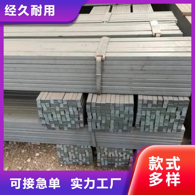 方鋼詢問報價50*80當地供應商