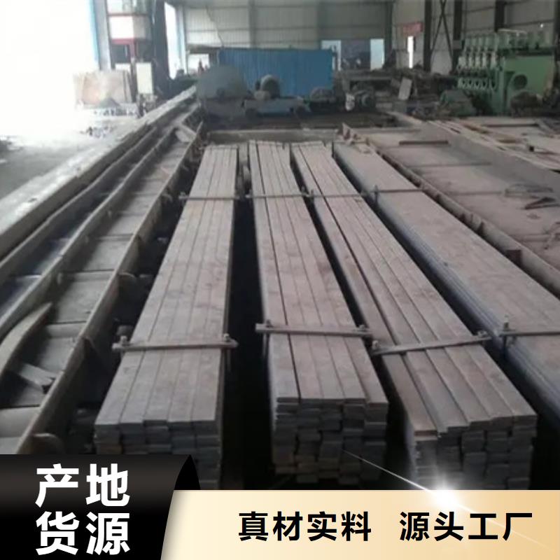 巢湖45#冷拉扁鋼型號齊全歡迎來電咨詢