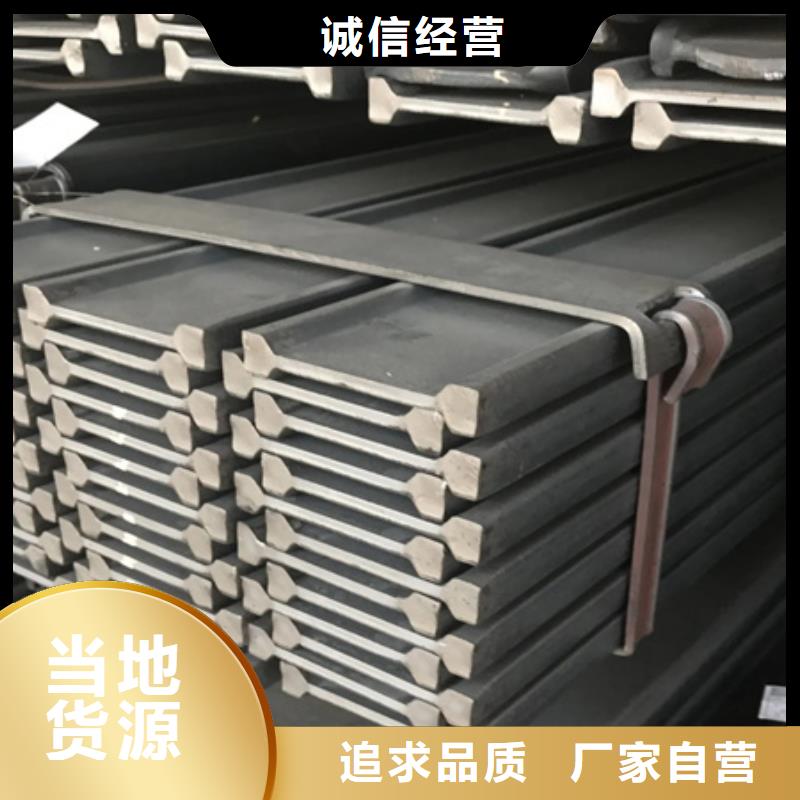 西藏冷拉扁鋼來樣定制歡迎來電咨詢