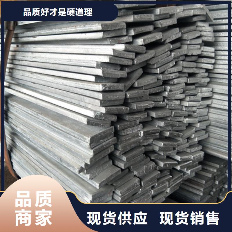 冷拉扁鋼冷拔方鋼工廠批發(fā)用好材做好產(chǎn)品