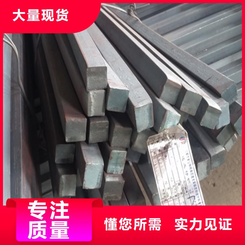 方鋼價格行情90*90當地供應商