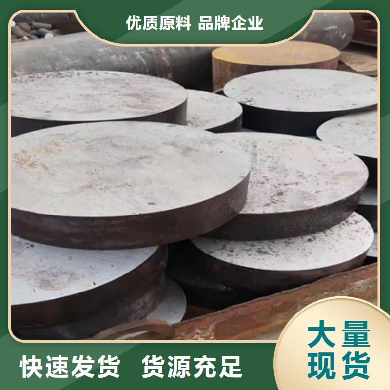 20#鍛圓全國發(fā)貨了解更多國標(biāo)檢測放心購買