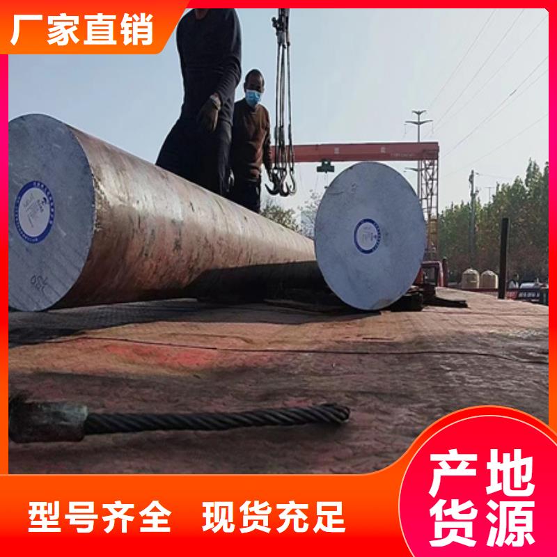 熱軋圓鋼按需定制500品質(zhì)值得信賴