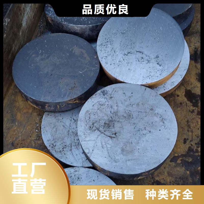 鍛圓貨源充足640信譽至上