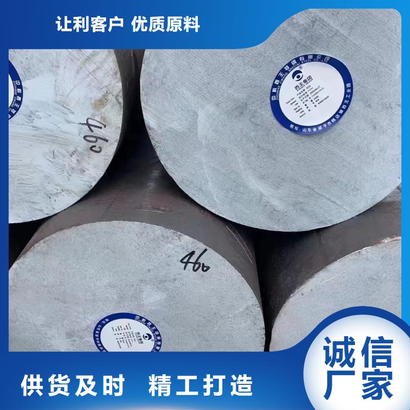 湖北圓鋼供應 42CrMo4 合金結構鋼圓棒規格齊全量大從優 美國模具鋼:P20、01、D2、H13、M2